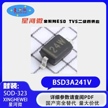 BSD3A241V Product Pictures