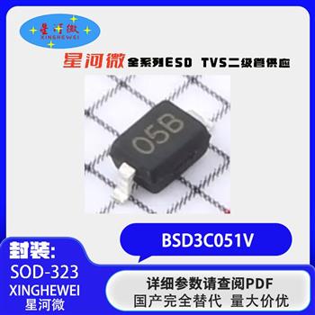 BSD3C051V Product Pictures