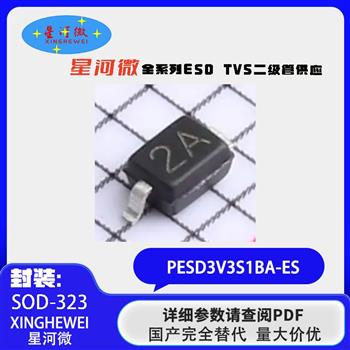 PESD3V3S1BA-ES Product Pictures