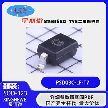 PSD03C-LF-T7 Product Pictures