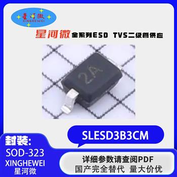 SLESD3B3CM Product Pictures