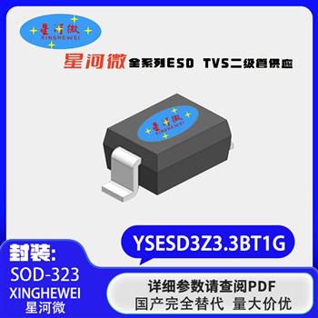 YSESD3Z3.3BT1G Product Pictures