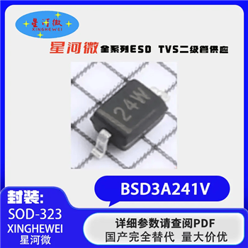 BSD3A241V Product Pictures