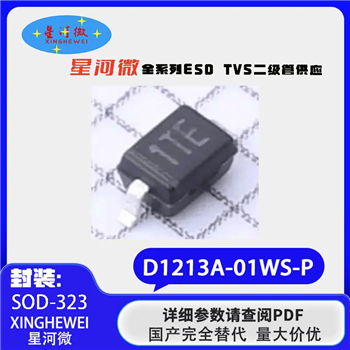 D1213A-01WS-P Product Pictures