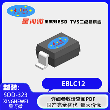 EBLC12 Product Pictures