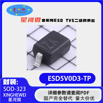 ESD5V0D3-TP Product Pictures