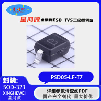 PSD05-LF-T7 Product Pictures