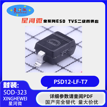 PSD12-LF-T7 Product Pictures
