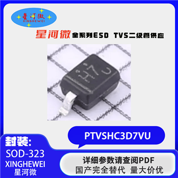 PTVSHC3D7VU Product Pictures