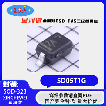 SD05T1G Product Pictures