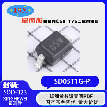 SD05T1G-P Product Pictures