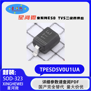 TPESD5V0U1UA Product Pictures