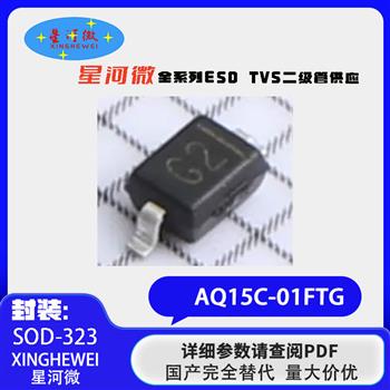 AQ15C-01FTG Product Pictures