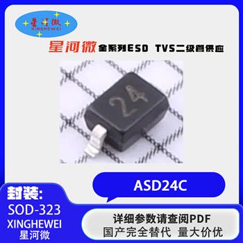 ASD24C Product Pictures