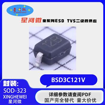 BSD3C121V Product Pictures
