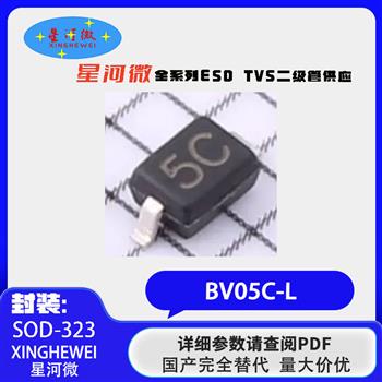 BV05C-L Product Pictures