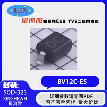 BV12C-ES Product Pictures