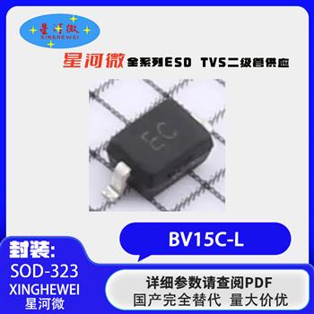 BV15C-L Product Pictures