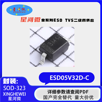 ESD05V32D-C Product Pictures