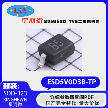 ESD5V0D3B-TP Product Pictures