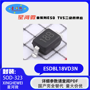 ESDBL18VD3N Product Pictures