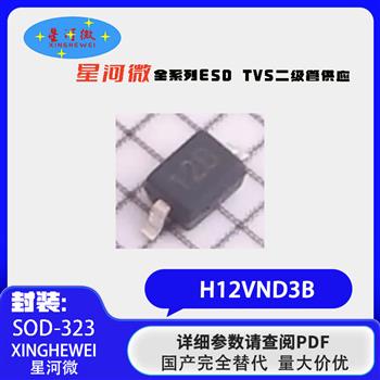 H12VND3B Product Pictures