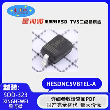 HESDNC5VB1EL-A Product Pictures