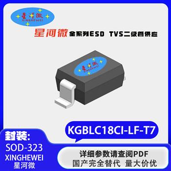KGBLC18CI-LF-T7 Product Pictures