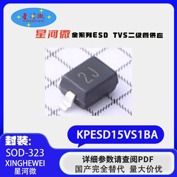 KPESD15VS1BA Product Pictures