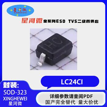LC24CI Product Pictures