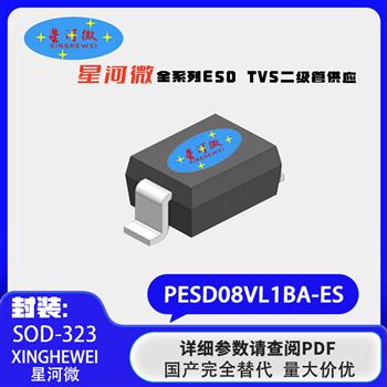 PESD08VL1BA-ES Product Pictures