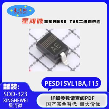 PESD15VL1BA,115 Product Pictures