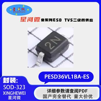 PESD36VL1BA-ES Product Pictures
