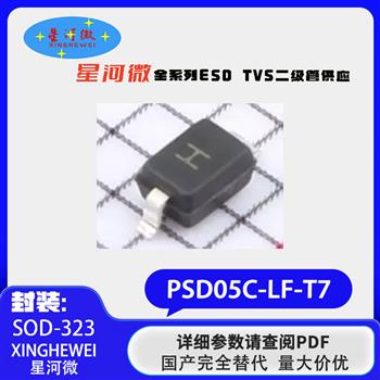 PSD05C-LF-T7 Product Pictures