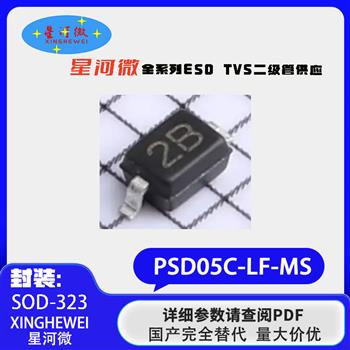 PSD05C-LF-MS Product Pictures
