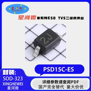 PSD15C-ES Product Pictures