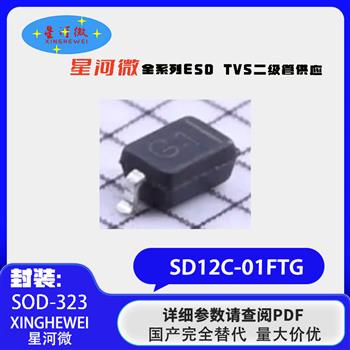 SD12C-01FTG Product Pictures