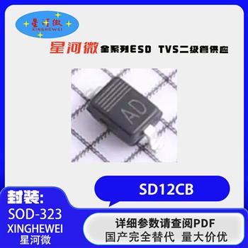 SD12CB Product Pictures