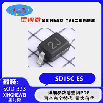 SD15C-ES Product Pictures