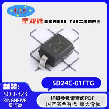 SD24C-01FTG Product Pictures