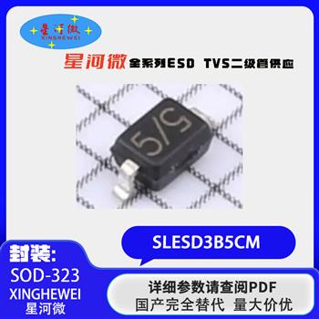 SLESD3B5CM Product Pictures