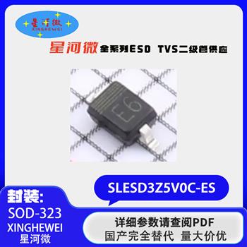 SLESD3Z5V0C-ES Product Pictures