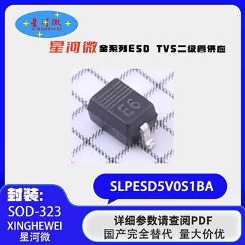 SLPESD5V0S1BA Product Pictures