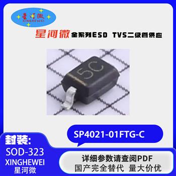 SP4021-01FTG-C Product Pictures