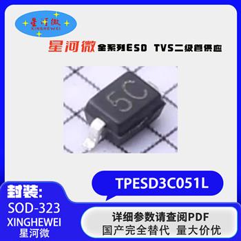 TPESD3C051L Product Pictures