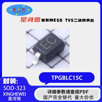 TPGBLC15C Product Pictures
