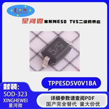 TPPESD5V0V1BA Product Pictures