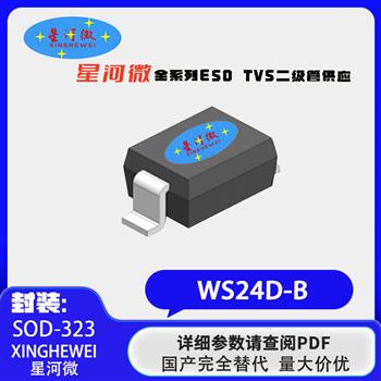 WS24D-B Product Pictures