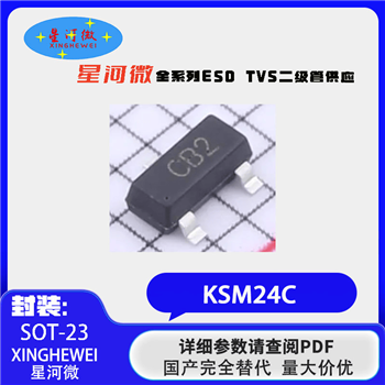 KSM24C Product Pictures