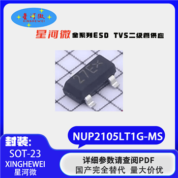NUP2105LT1G-MS Product Pictures